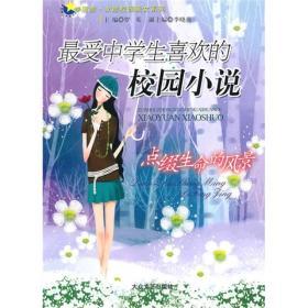 守望先锋